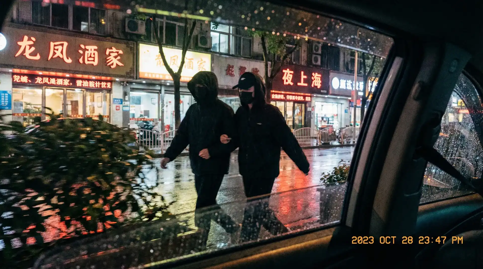 美女照片 - 顶流明星深夜密会现场抓拍照片